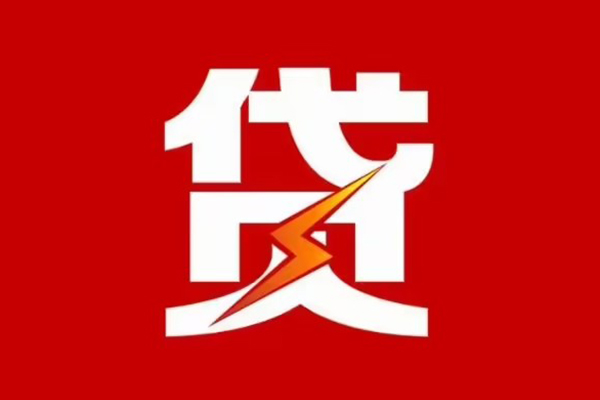 深圳39个人身份证贷款