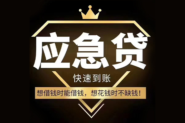 深圳39个人小额贷款
