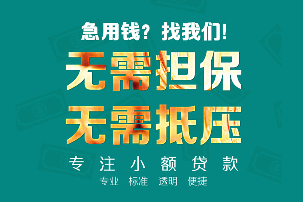 深圳39正规私人借贷