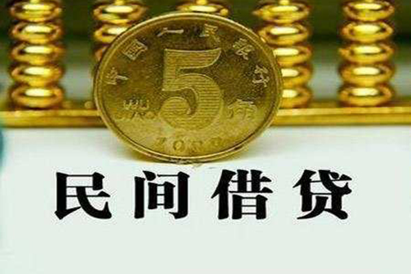 深圳39民间借贷无视黑白