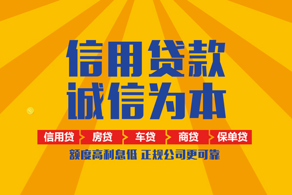 深圳39私借空放当场拿钱