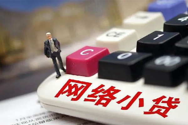 深圳39私人借贷平台