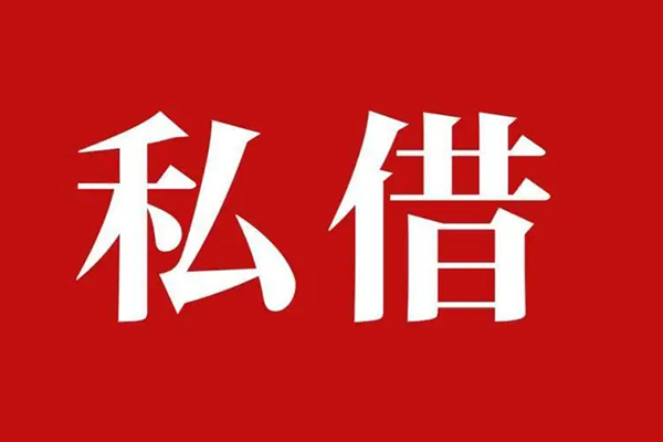 深圳39小额贷款不查征信