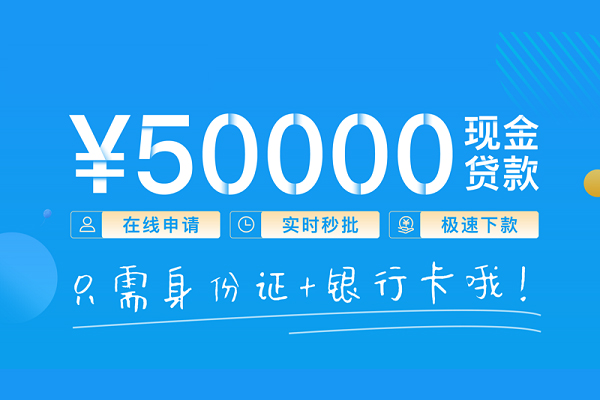 深圳39私人放款联系方式
